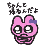 869182542