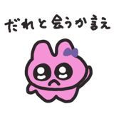 869182543