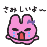 869182545