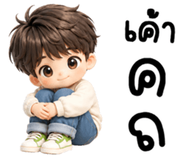 ชินจิ น่ารักแสนซน รูปที่ 3