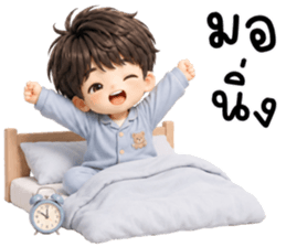 ชินจิ น่ารักแสนซน รูปที่ 5
