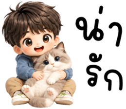 ชินจิ น่ารักแสนซน รูปที่ 6