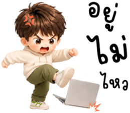 ชินจิ น่ารักแสนซน รูปที่ 8