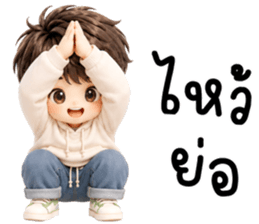 ชินจิ น่ารักแสนซน รูปที่ 12