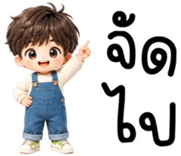 ชินจิ น่ารักแสนซน รูปที่ 13