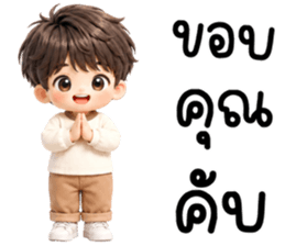 ชินจิ น่ารักแสนซน รูปที่ 16