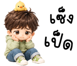 ชินจิ น่ารักแสนซน รูปที่ 18