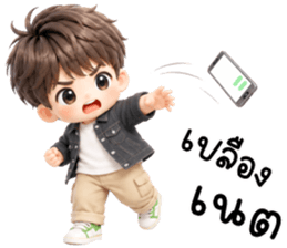 ชินจิ น่ารักแสนซน รูปที่ 19