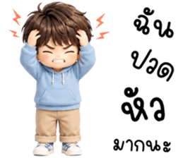 ชินจิ น่ารักแสนซน รูปที่ 20