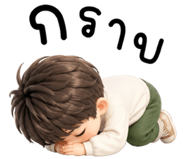 ชินจิ น่ารักแสนซน รูปที่ 22