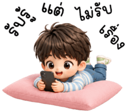 ชินจิ น่ารักแสนซน รูปที่ 23