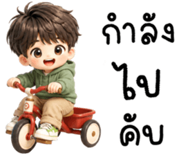 ชินจิ น่ารักแสนซน รูปที่ 24
