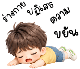 ชินจิ น่ารักแสนซน รูปที่ 25