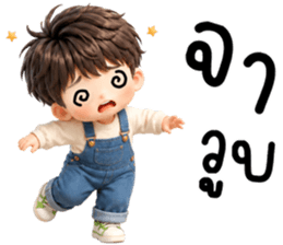 ชินจิ น่ารักแสนซน รูปที่ 26