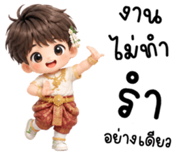 ชินจิ น่ารักแสนซน รูปที่ 27