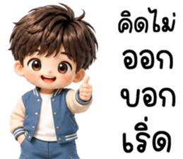 ชินจิ น่ารักแสนซน รูปที่ 29