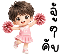 ชินจิ น่ารักแสนซน รูปที่ 31