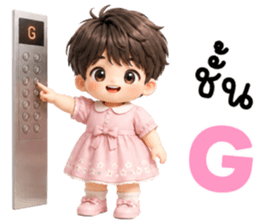 ชินจิ น่ารักแสนซน รูปที่ 32