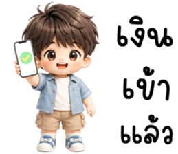 ชินจิ น่ารักแสนซน รูปที่ 33