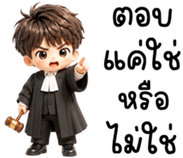 ชินจิ น่ารักแสนซน รูปที่ 34