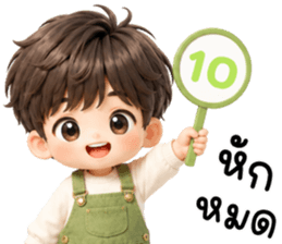 ชินจิ น่ารักแสนซน รูปที่ 35