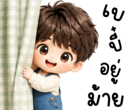 ชินจิ น่ารักแสนซน รูปที่ 38