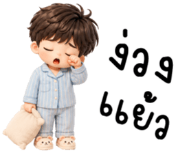 ชินจิ น่ารักแสนซน รูปที่ 39