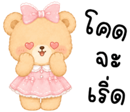 โรบิ้น หมีน้อยแสนซน รูปที่ 1