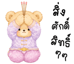 โรบิ้น หมีน้อยแสนซน รูปที่ 2