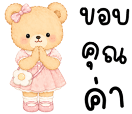 โรบิ้น หมีน้อยแสนซน รูปที่ 3