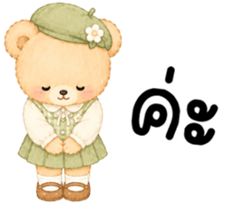 โรบิ้น หมีน้อยแสนซน รูปที่ 4
