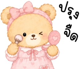 โรบิ้น หมีน้อยแสนซน รูปที่ 6