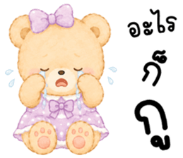 โรบิ้น หมีน้อยแสนซน รูปที่ 10