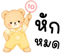โรบิ้น หมีน้อยแสนซน รูปที่ 12