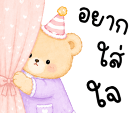 โรบิ้น หมีน้อยแสนซน รูปที่ 13