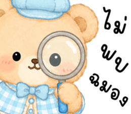 โรบิ้น หมีน้อยแสนซน รูปที่ 14