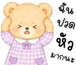 โรบิ้น หมีน้อยแสนซน รูปที่ 17