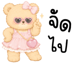 โรบิ้น หมีน้อยแสนซน รูปที่ 18