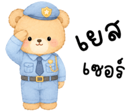 โรบิ้น หมีน้อยแสนซน รูปที่ 19