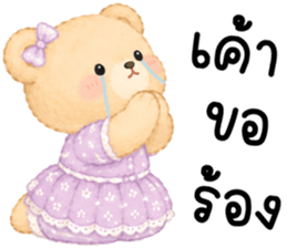 โรบิ้น หมีน้อยแสนซน รูปที่ 25