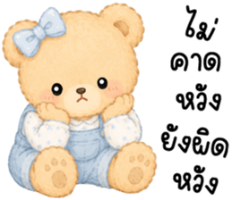 โรบิ้น หมีน้อยแสนซน รูปที่ 26