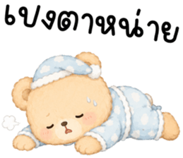 โรบิ้น หมีน้อยแสนซน รูปที่ 27