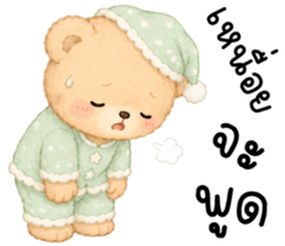 โรบิ้น หมีน้อยแสนซน รูปที่ 28