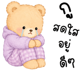 โรบิ้น หมีน้อยแสนซน รูปที่ 29