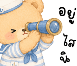 โรบิ้น หมีน้อยแสนซน รูปที่ 31