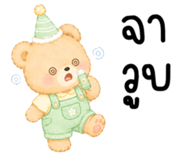 โรบิ้น หมีน้อยแสนซน รูปที่ 32