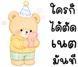 โรบิ้น หมีน้อยแสนซน รูปที่ 33