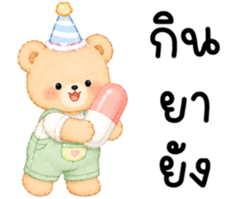 โรบิ้น หมีน้อยแสนซน รูปที่ 35