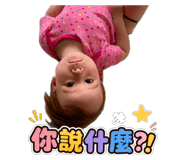869279981