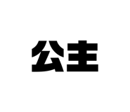 869294858